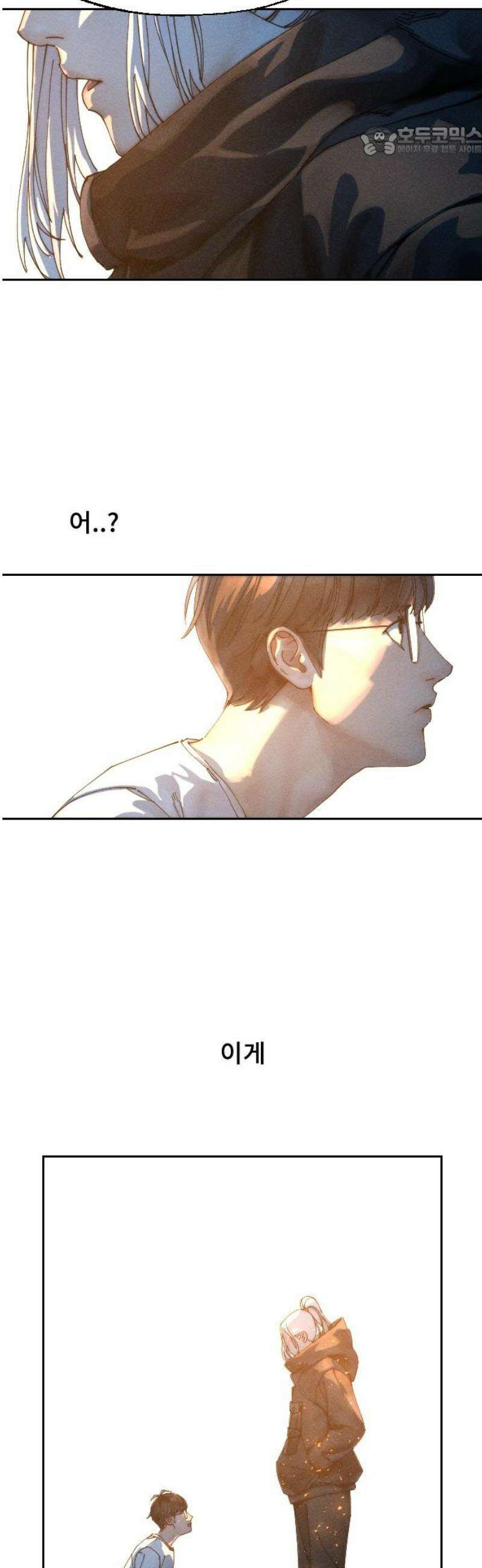 크립티드 34． 시간의 끝 (5) 7