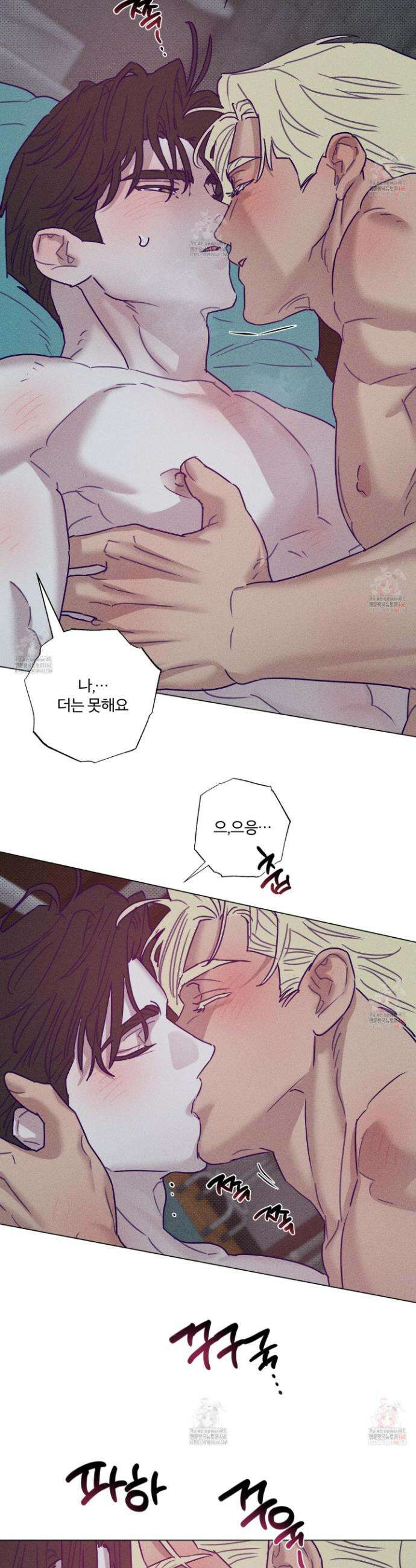 프리즌 블랙퍼스트 43화 3