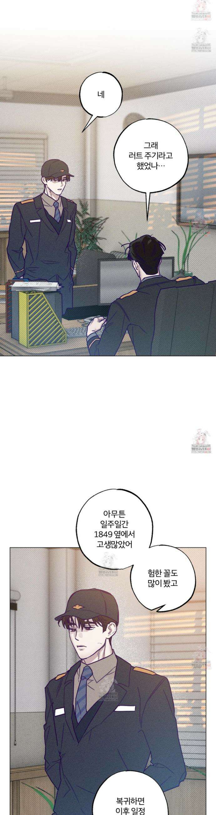 프리즌 블랙퍼스트 43화 10