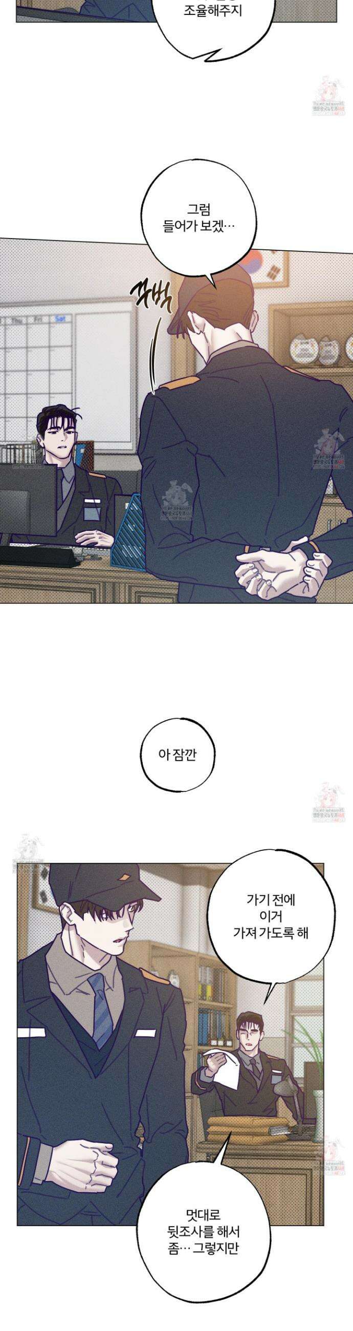 프리즌 블랙퍼스트 43화 11