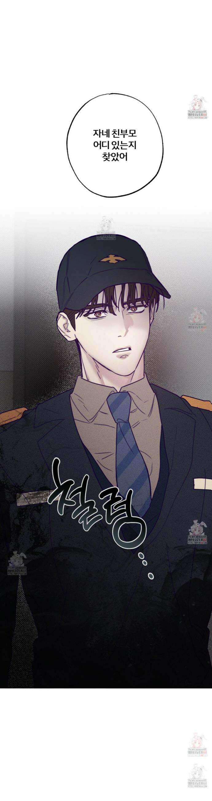 프리즌 블랙퍼스트 43화 12