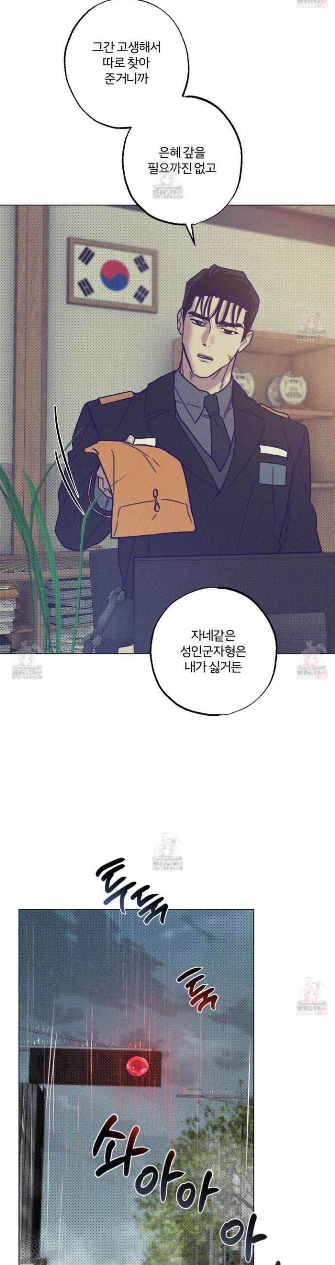 프리즌 블랙퍼스트 43화 14