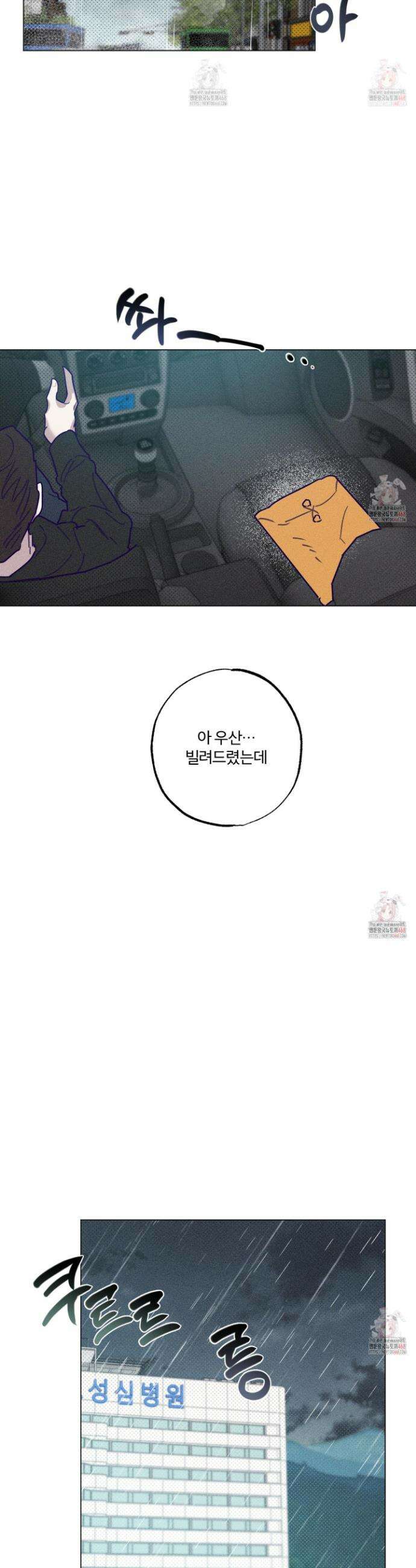 프리즌 블랙퍼스트 43화 15