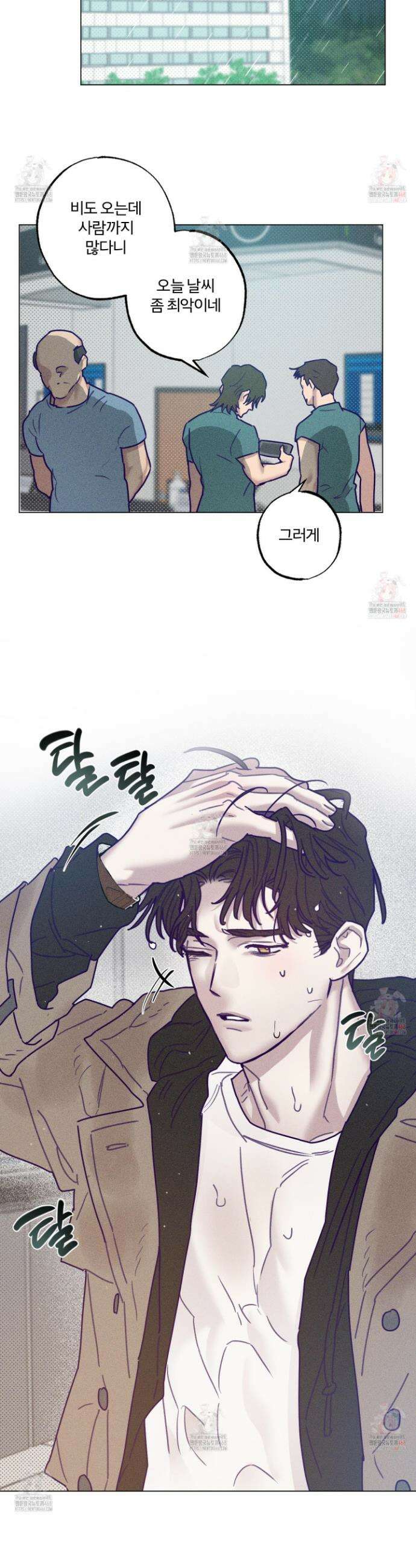 프리즌 블랙퍼스트 43화 16