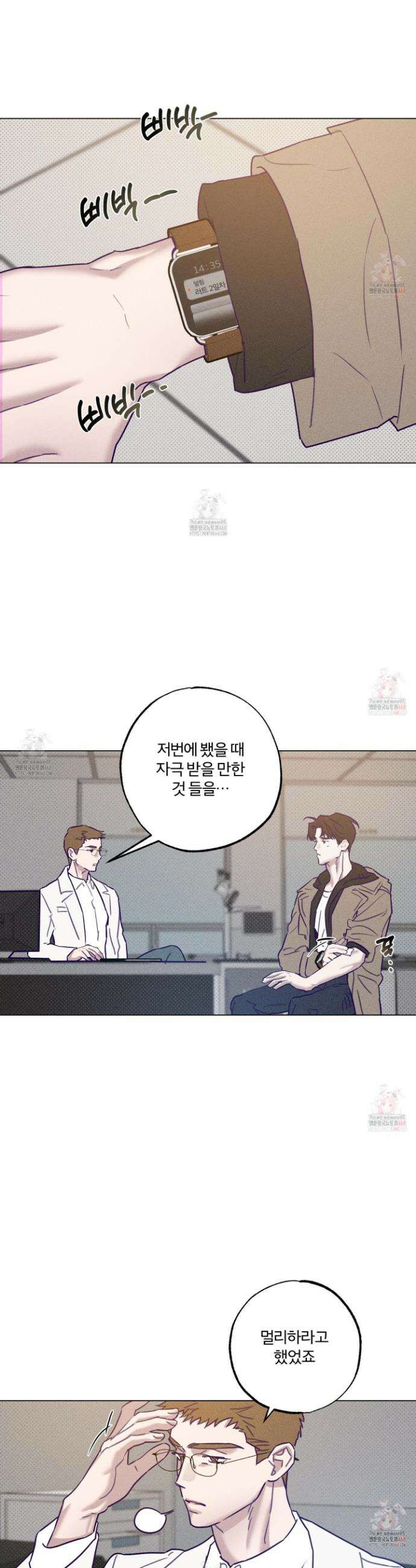 프리즌 블랙퍼스트 43화 17