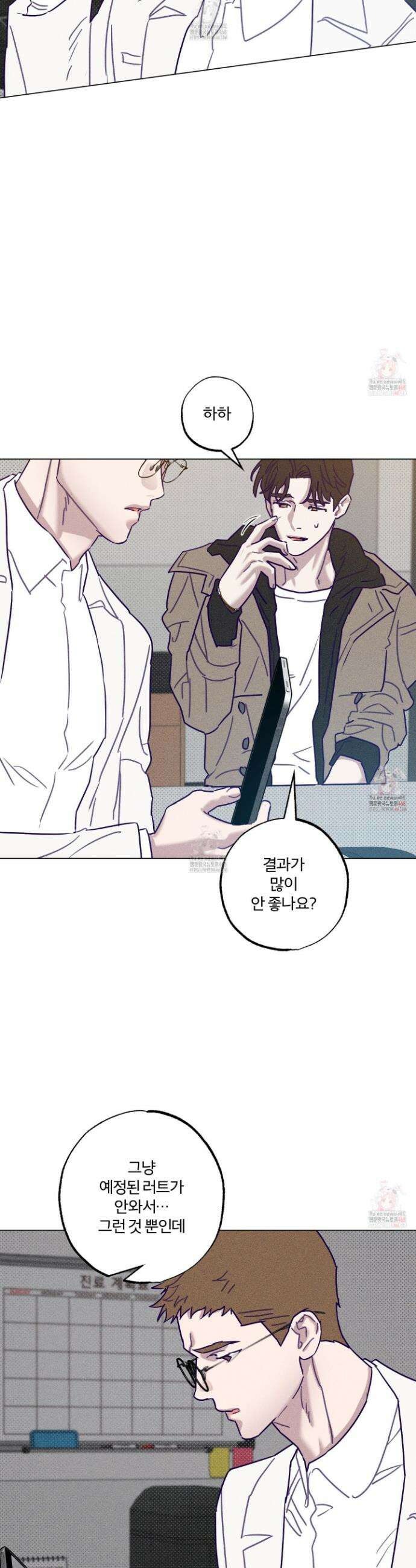 프리즌 블랙퍼스트 43화 18
