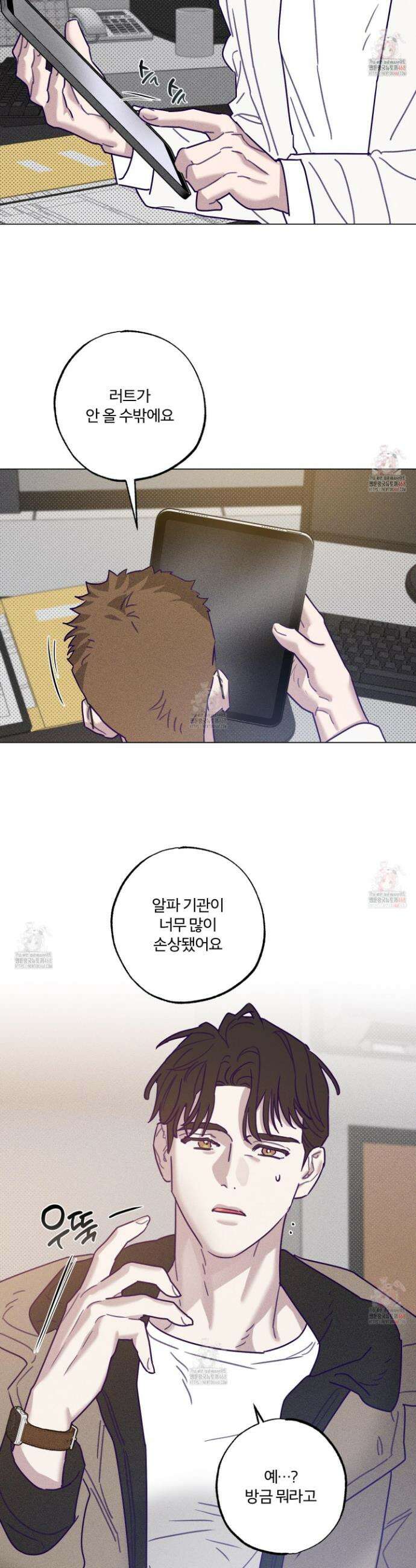 프리즌 블랙퍼스트 43화 19