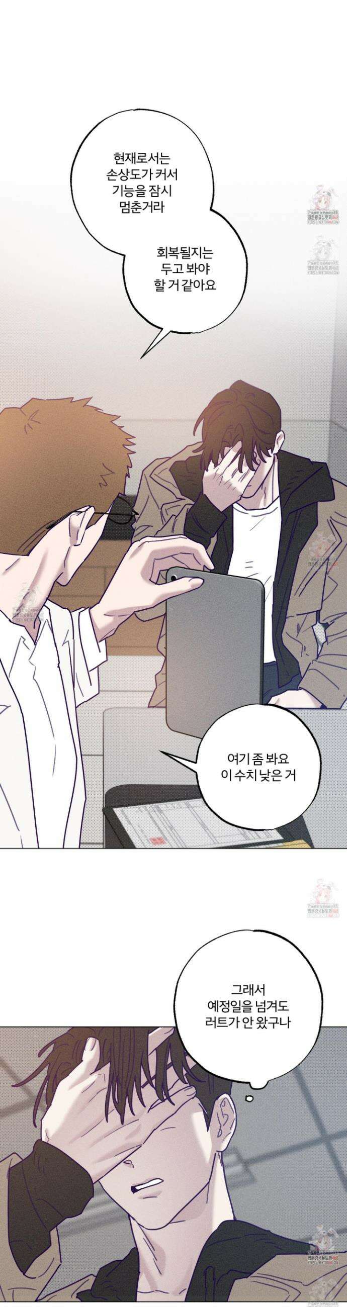 프리즌 블랙퍼스트 43화 21