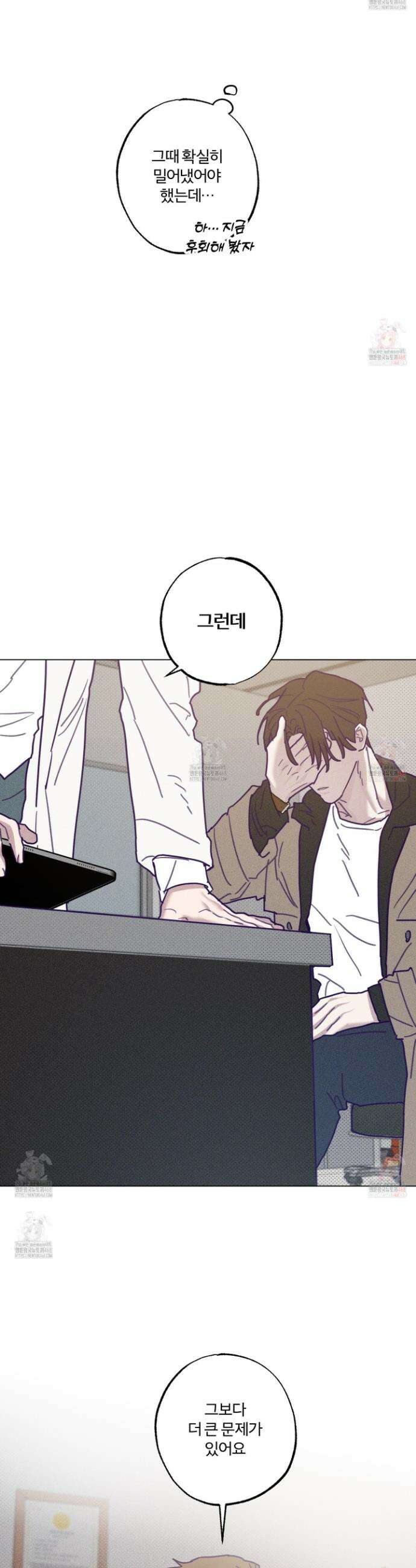 프리즌 블랙퍼스트 43화 22