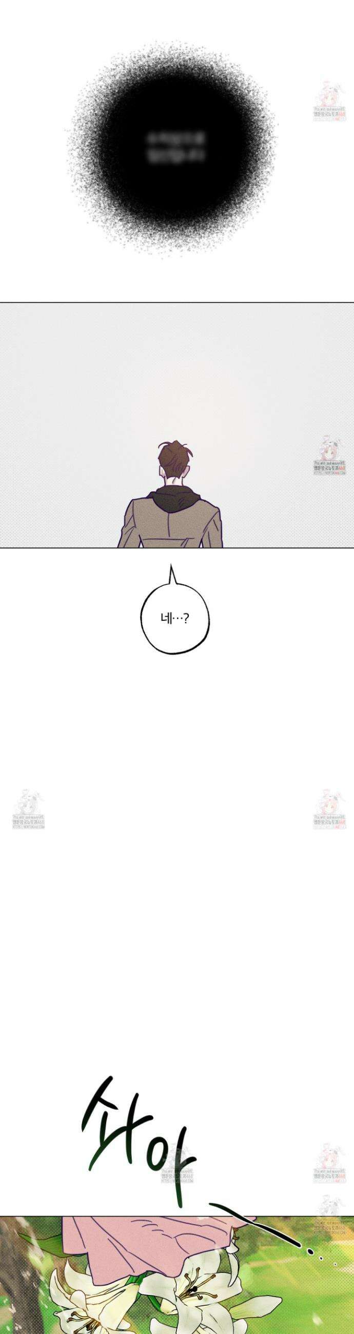 프리즌 블랙퍼스트 43화 24