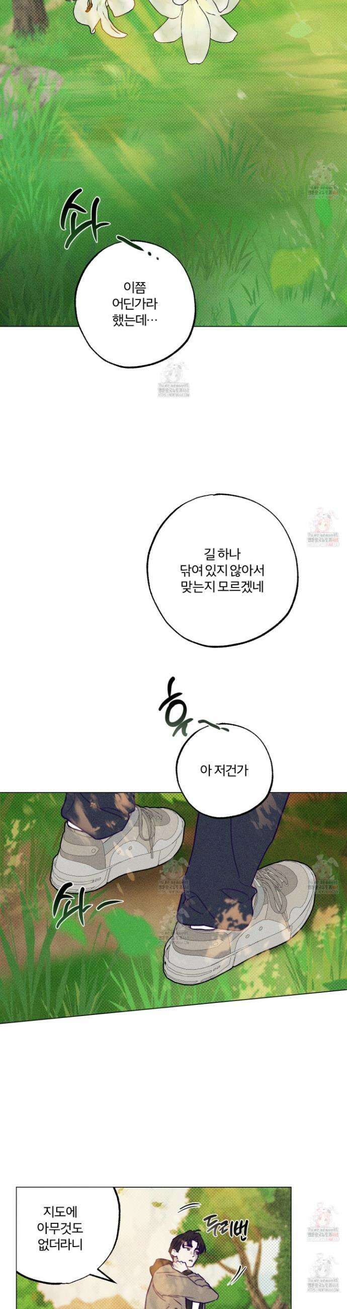 프리즌 블랙퍼스트 43화 25