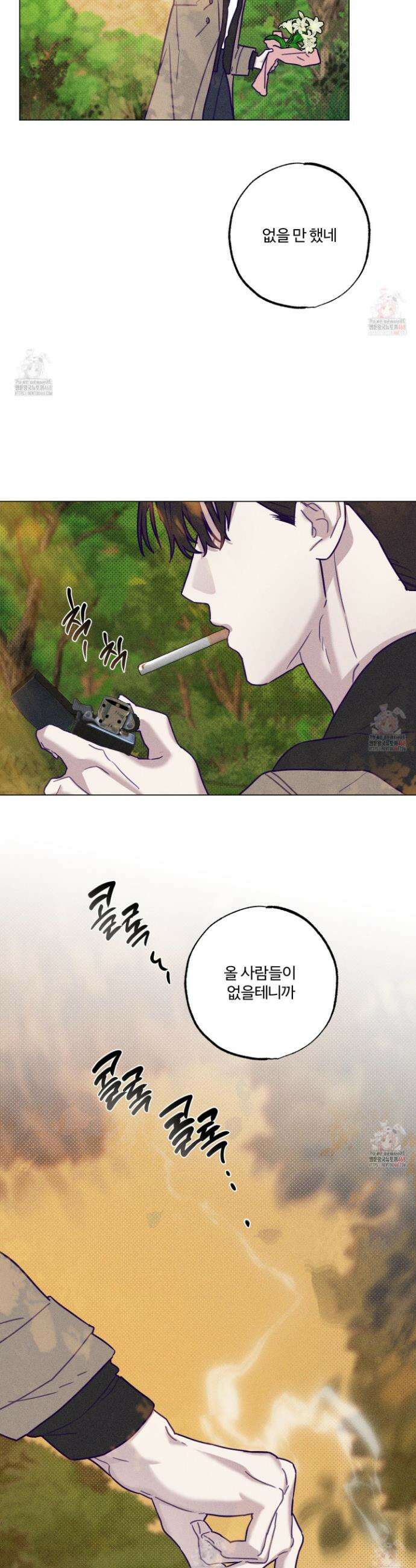 프리즌 블랙퍼스트 43화 26