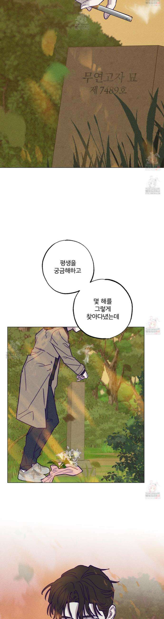 프리즌 블랙퍼스트 43화 27