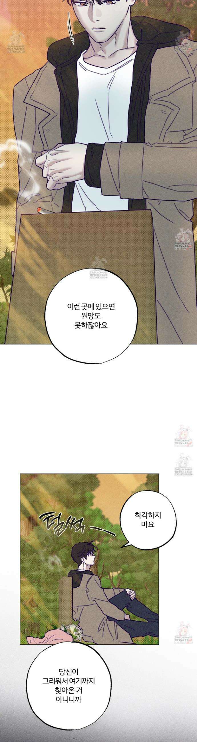 프리즌 블랙퍼스트 43화 28