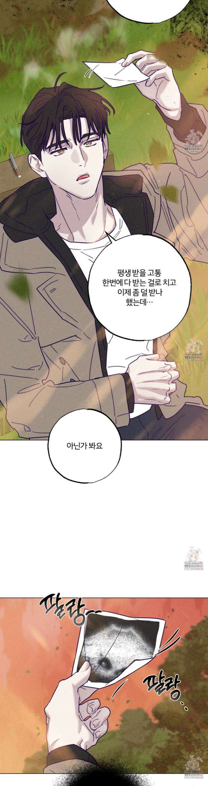 프리즌 블랙퍼스트 43화 30