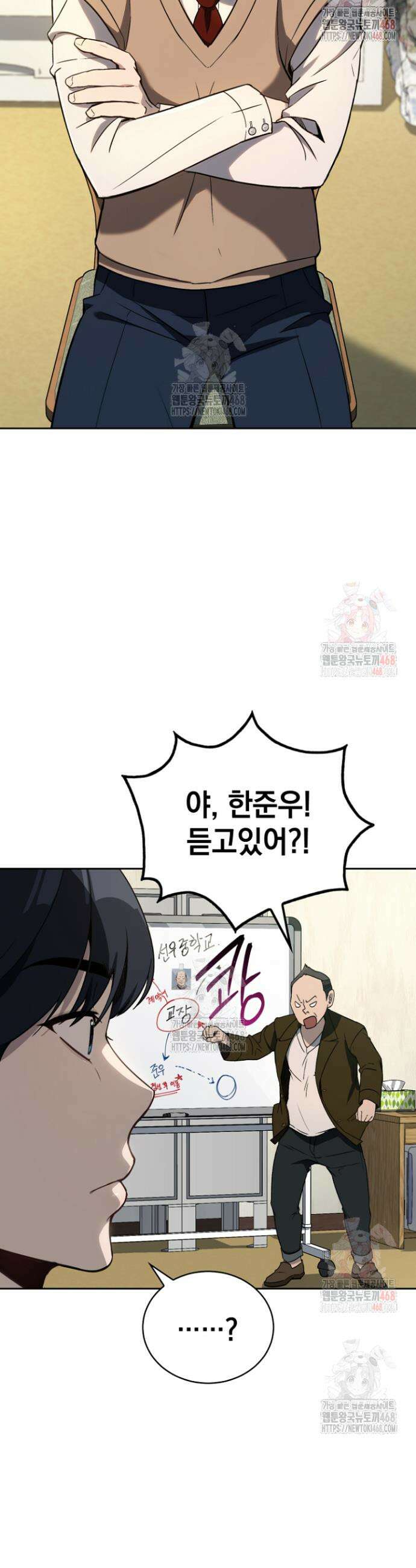 천의 얼굴 2화 3