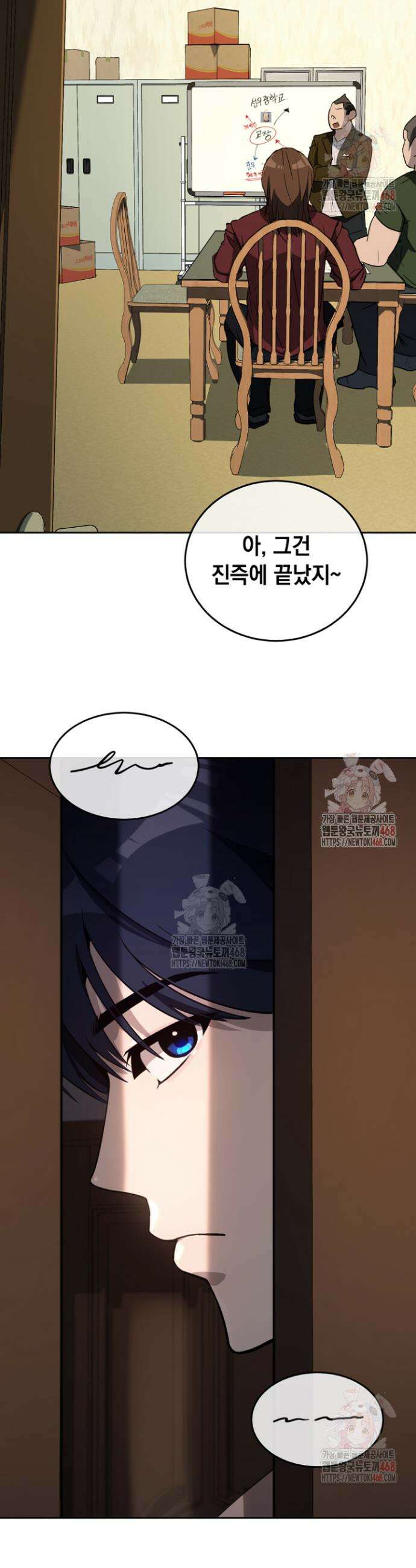 천의 얼굴 2화 11