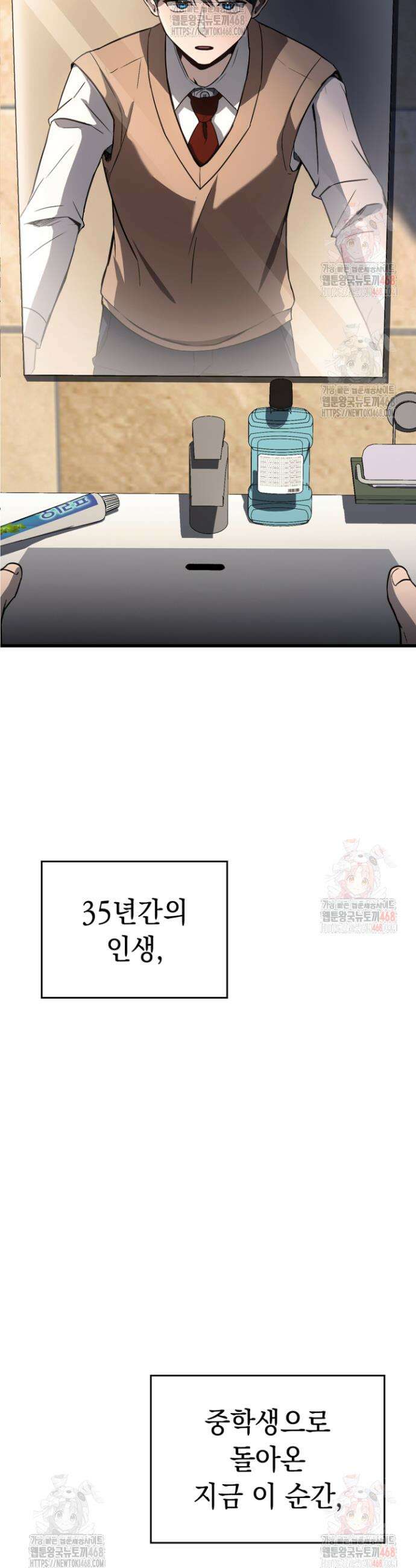 천의 얼굴 2화 15