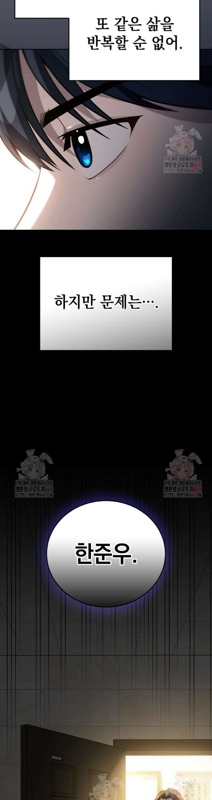 천의 얼굴 2화 17