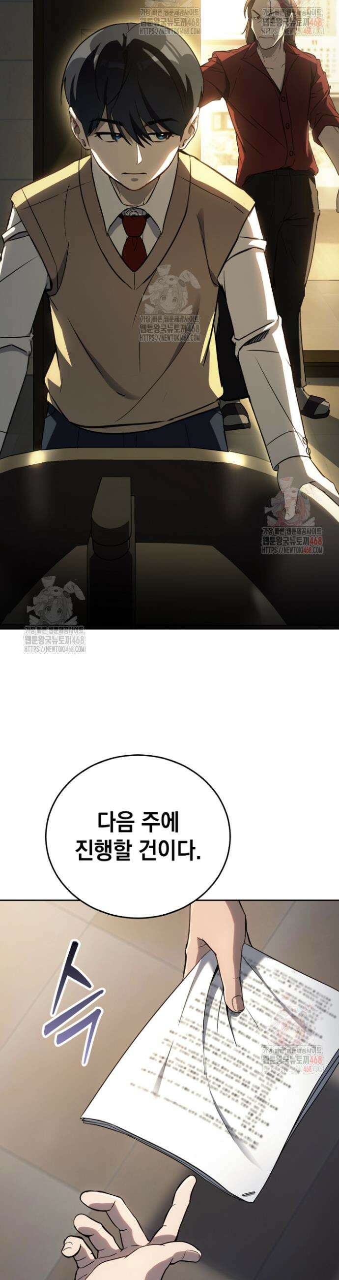천의 얼굴 2화 18