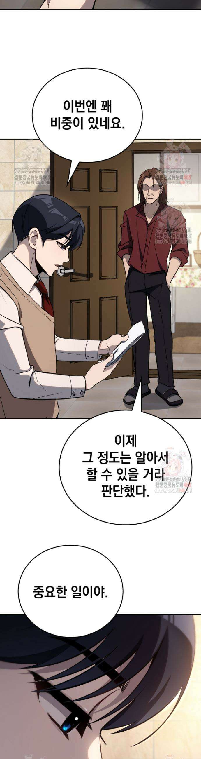 천의 얼굴 2화 19