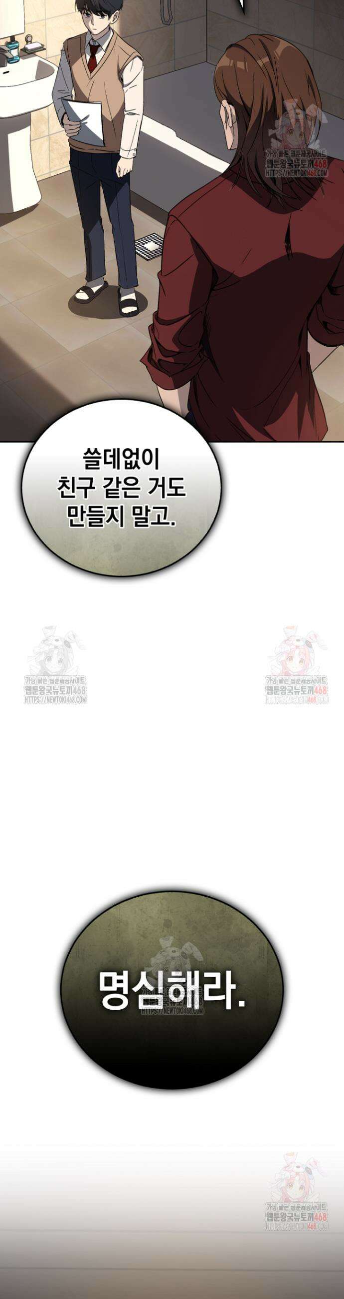 천의 얼굴 2화 26