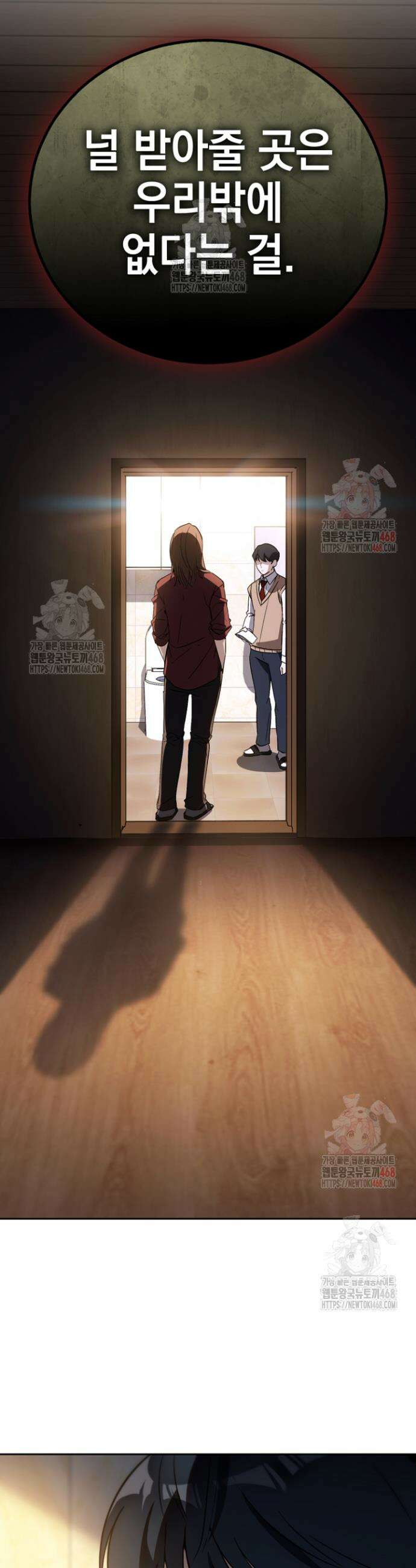 천의 얼굴 2화 27