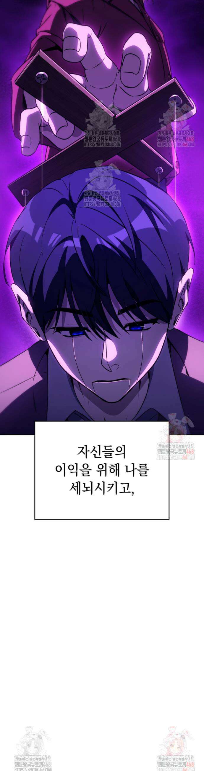 천의 얼굴 2화 30