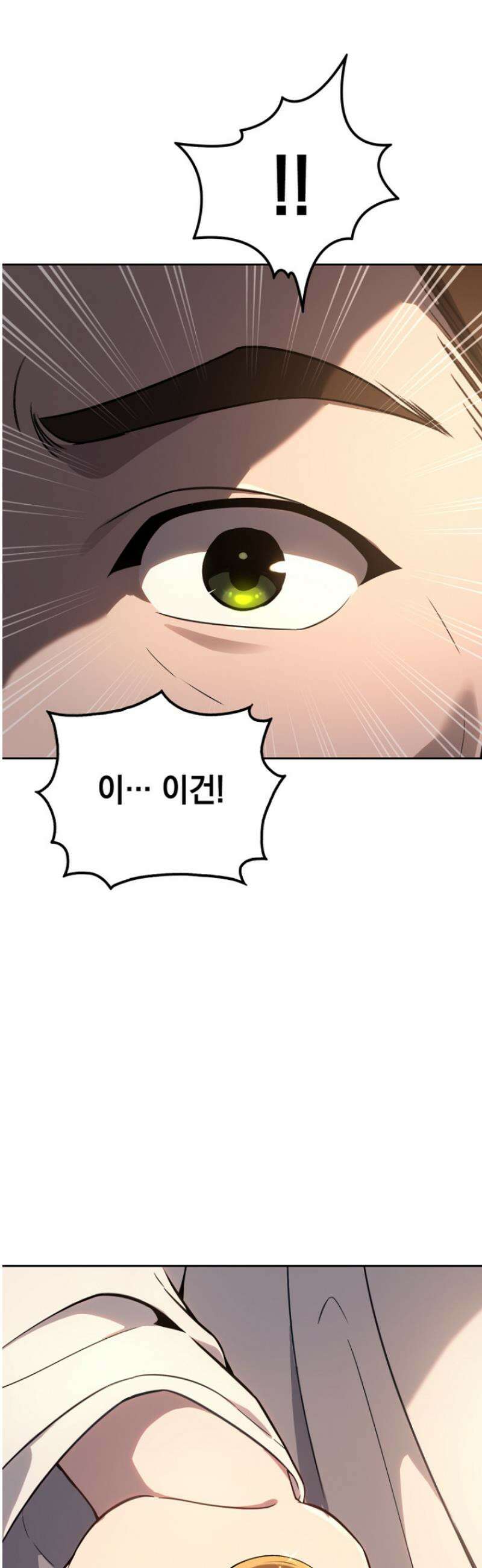천의 얼굴 2화 50