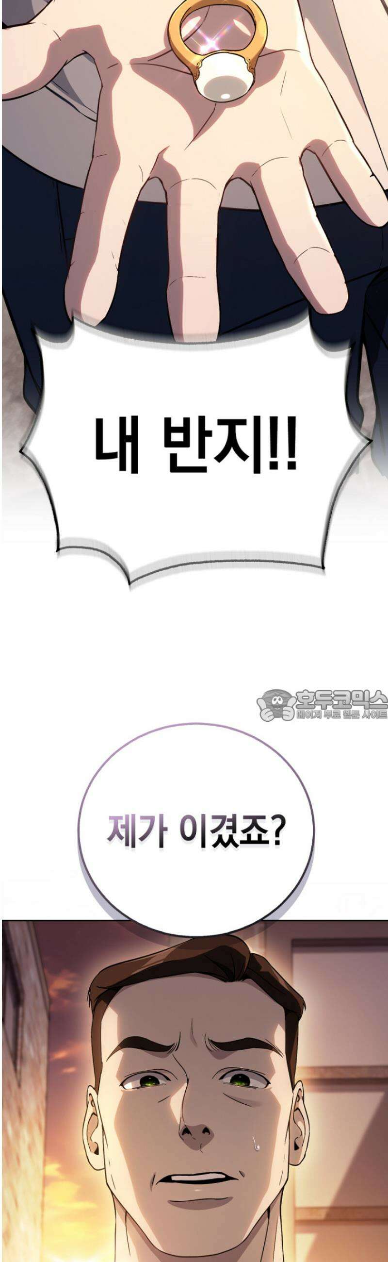 천의 얼굴 2화 51