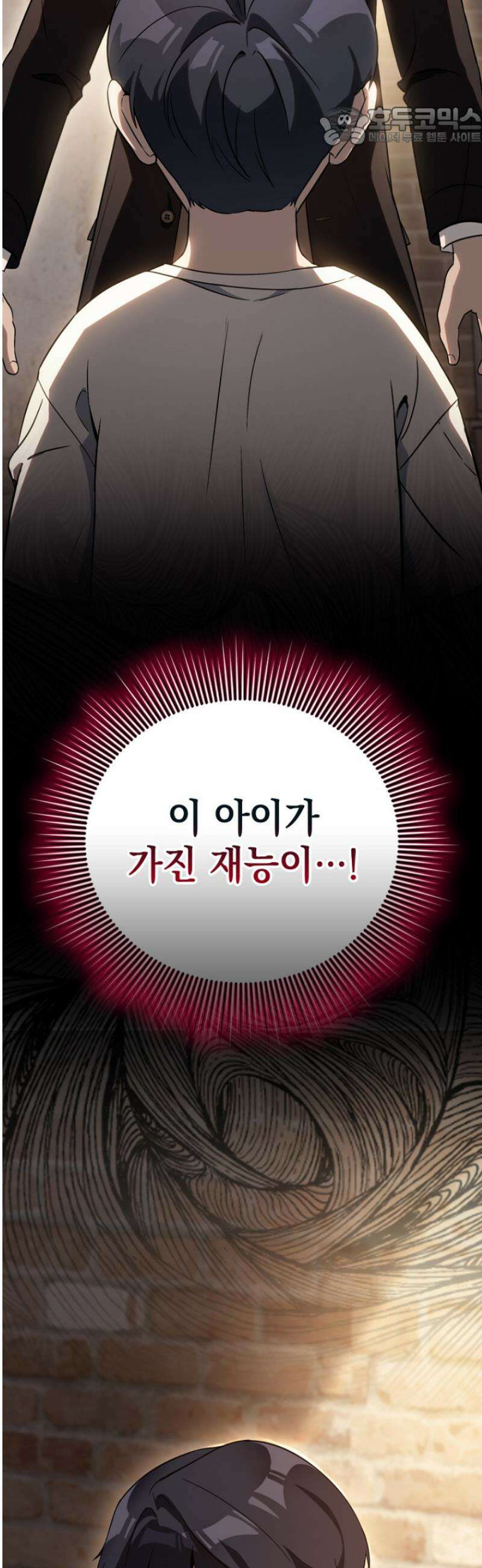 천의 얼굴 2화 59