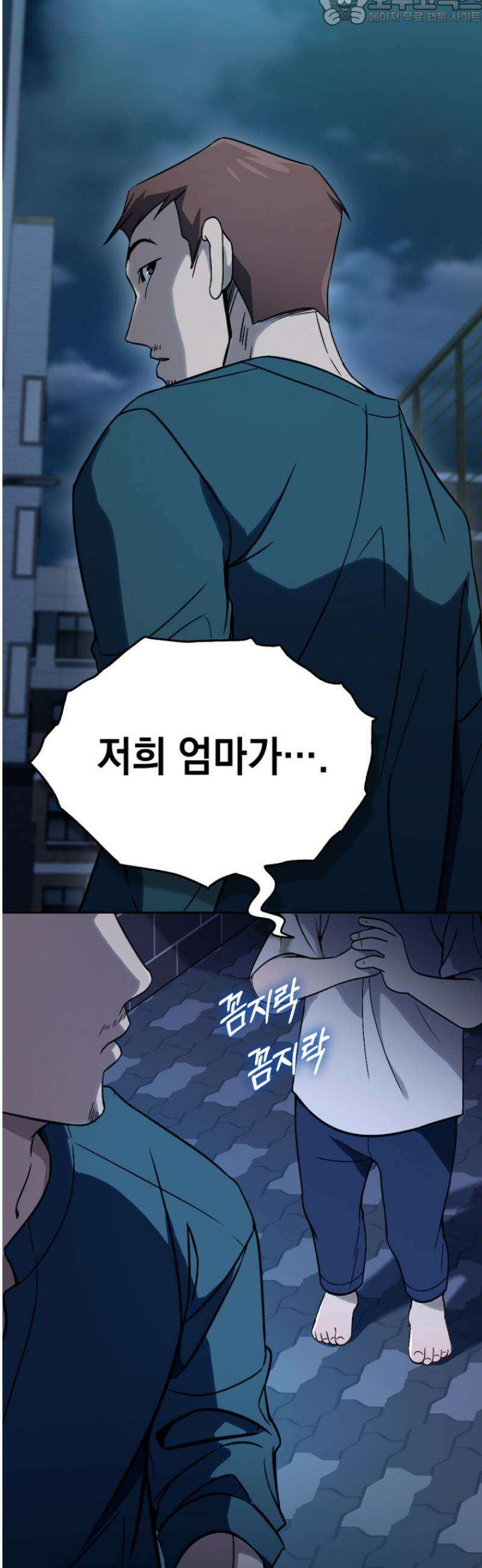 천의 얼굴 2화 76