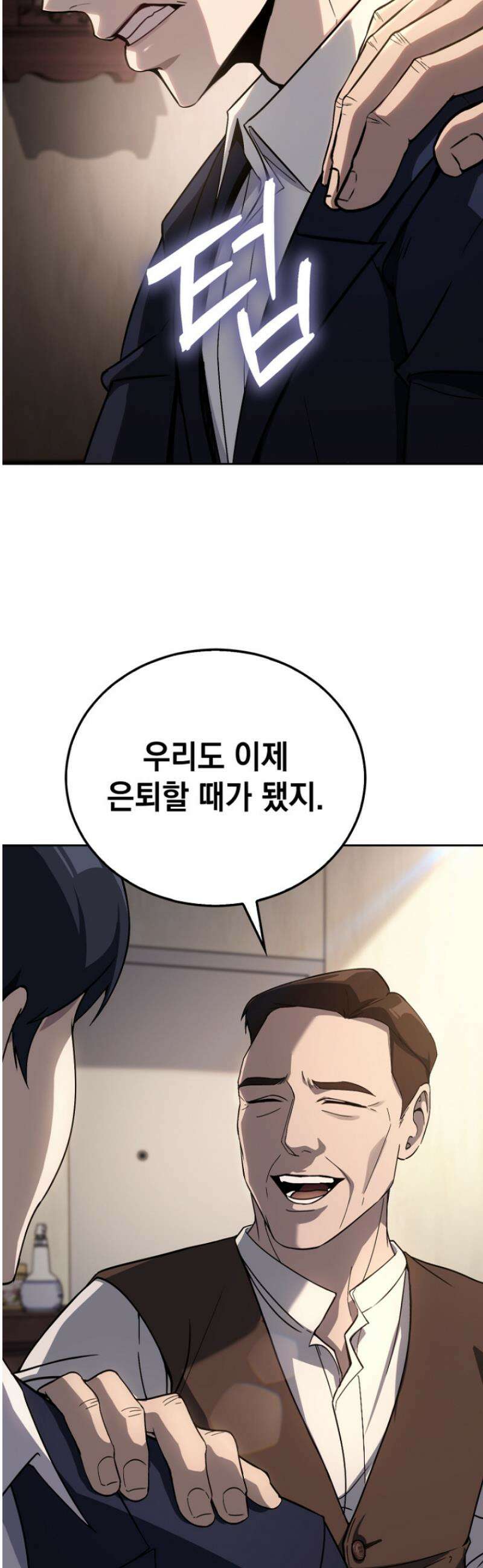 천의 얼굴 2화 93