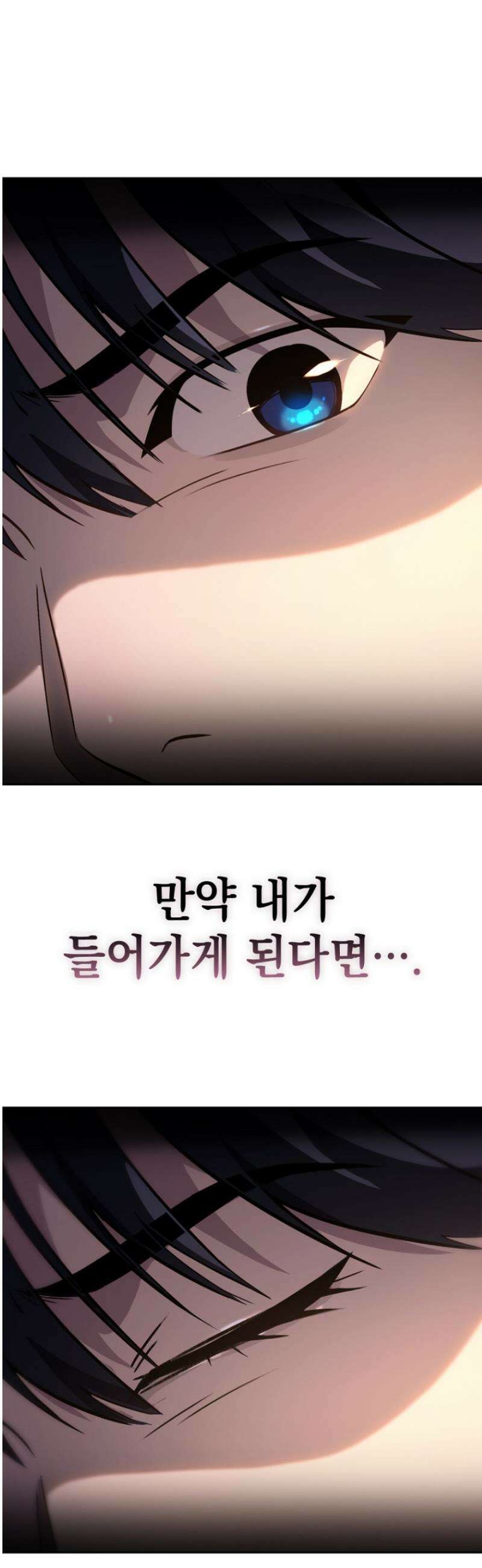 천의 얼굴 2화 95