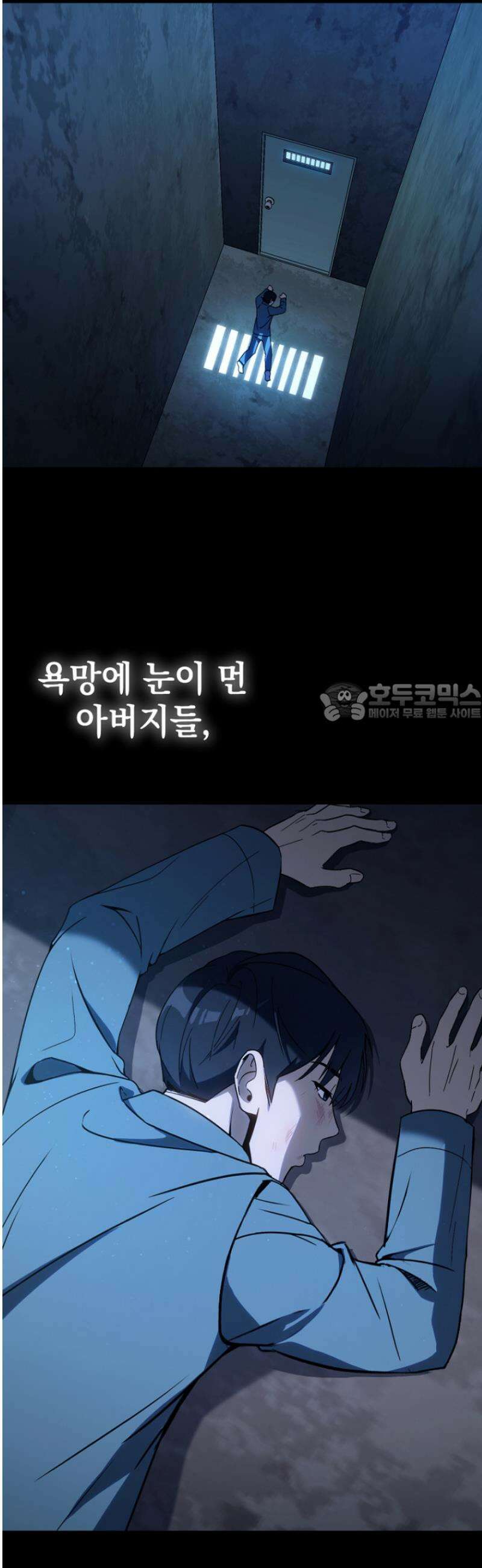 천의 얼굴 2화 100