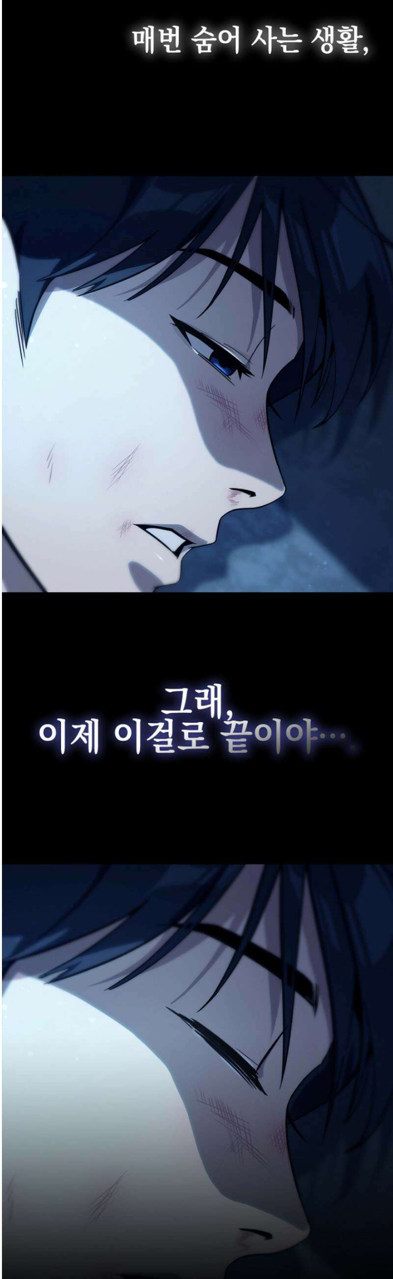 천의 얼굴 2화 101