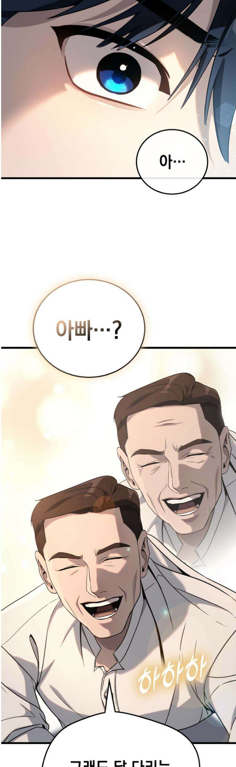 천의 얼굴 2화 108