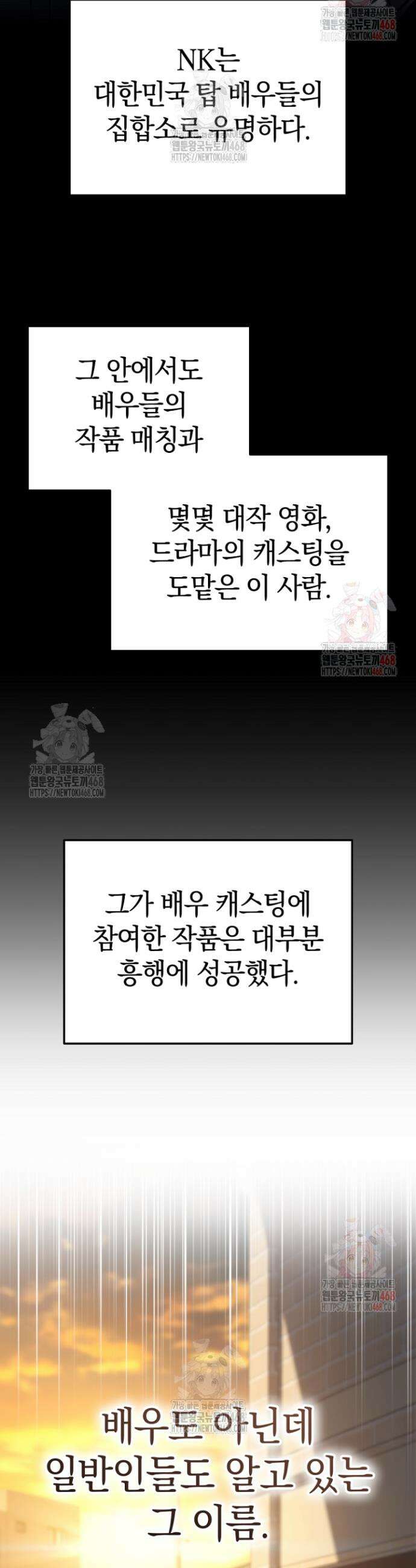 천의 얼굴 12화 3