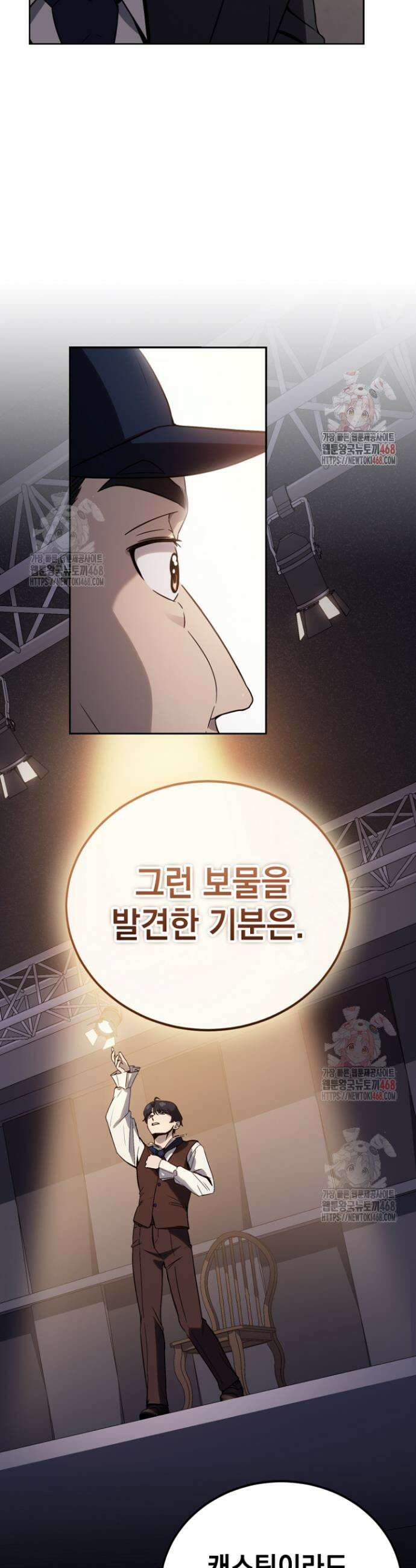 천의 얼굴 12화 8
