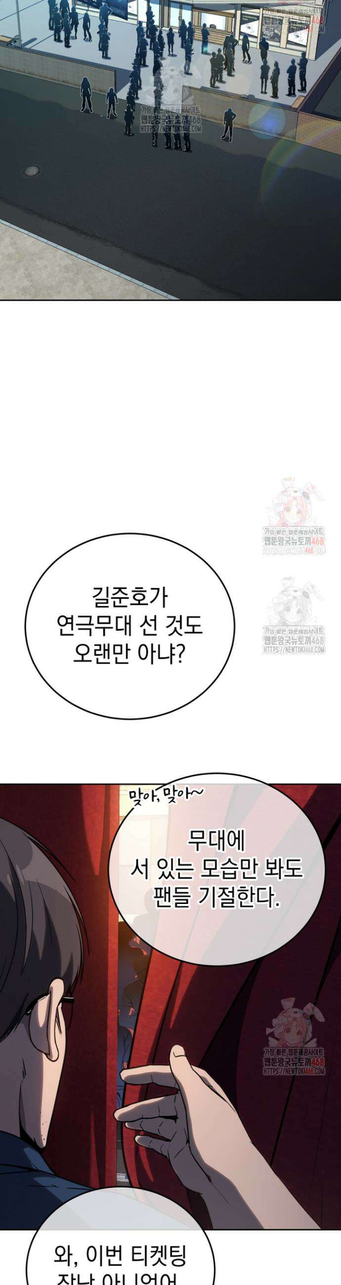 천의 얼굴 18화 3