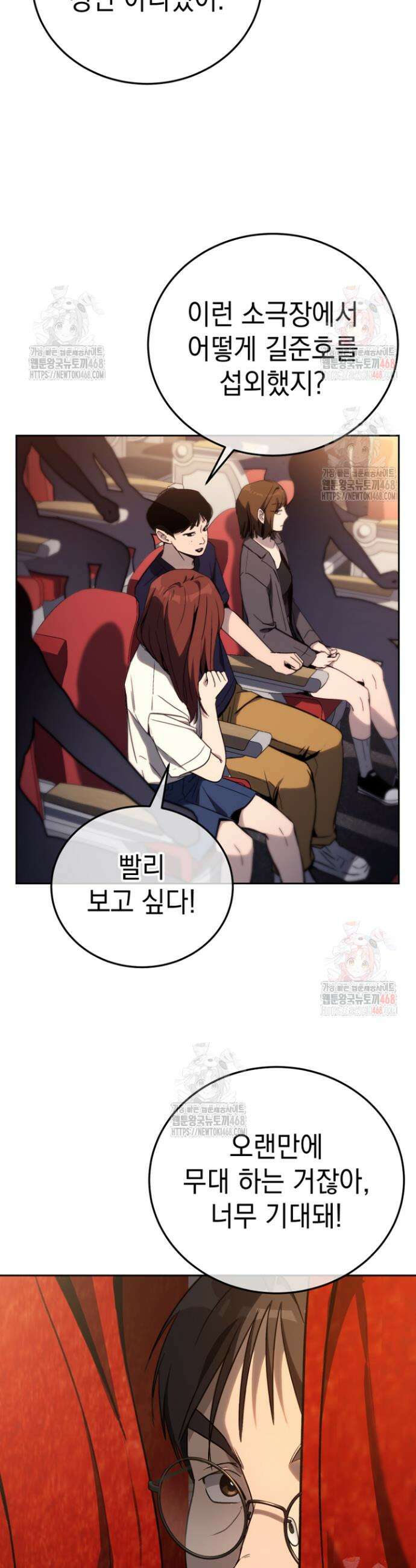 천의 얼굴 18화 4