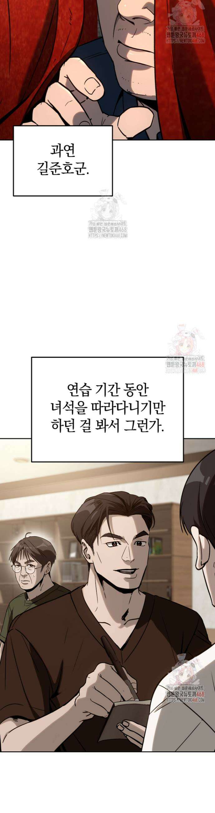 천의 얼굴 18화 5