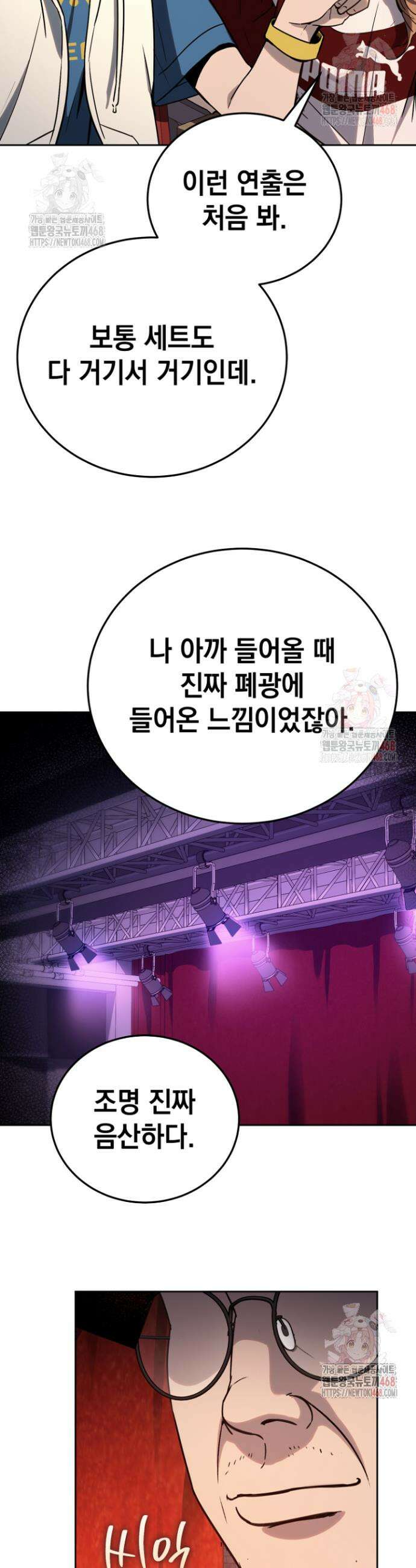 천의 얼굴 18화 7