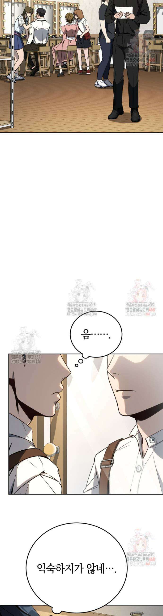 천의 얼굴 18화 9
