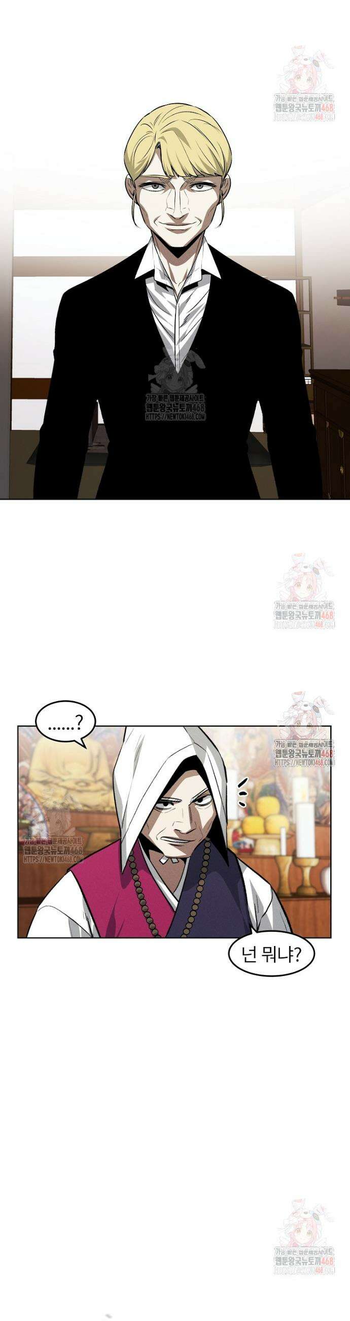무적자 외전 35화 6