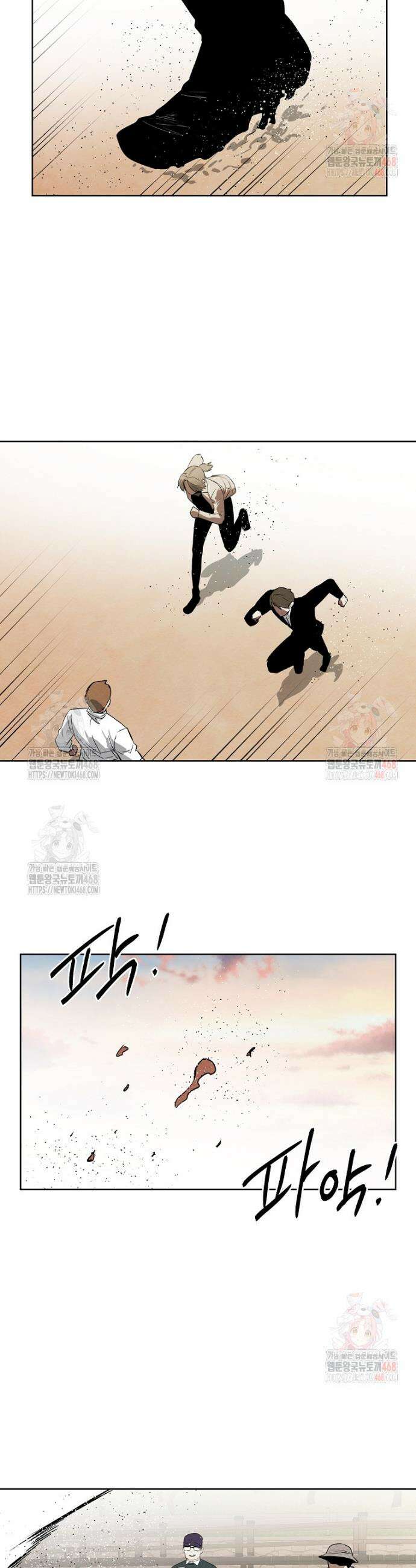 무적자 외전 35화 16