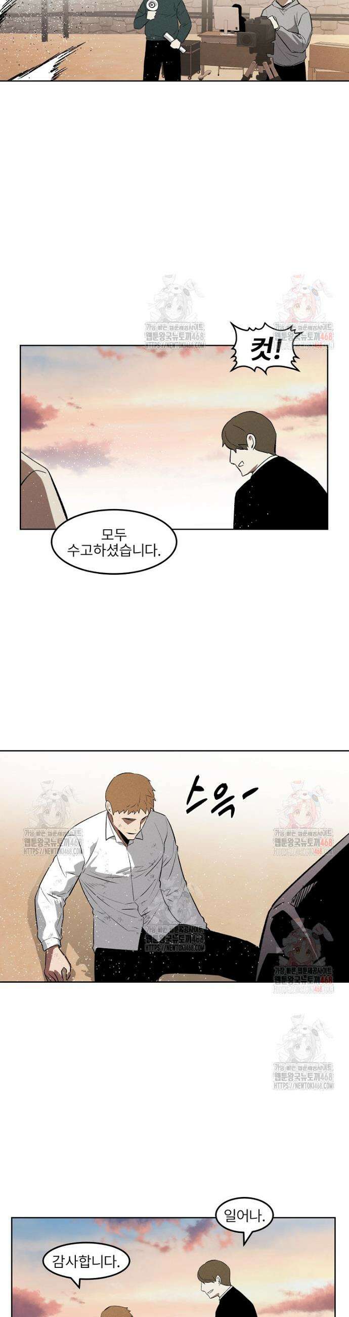 무적자 외전 35화 17