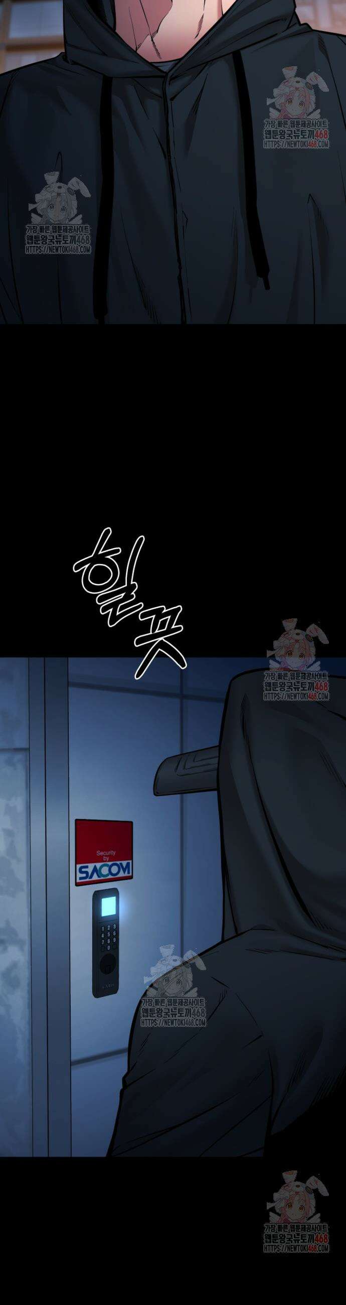 폭력의 대가 74화 3