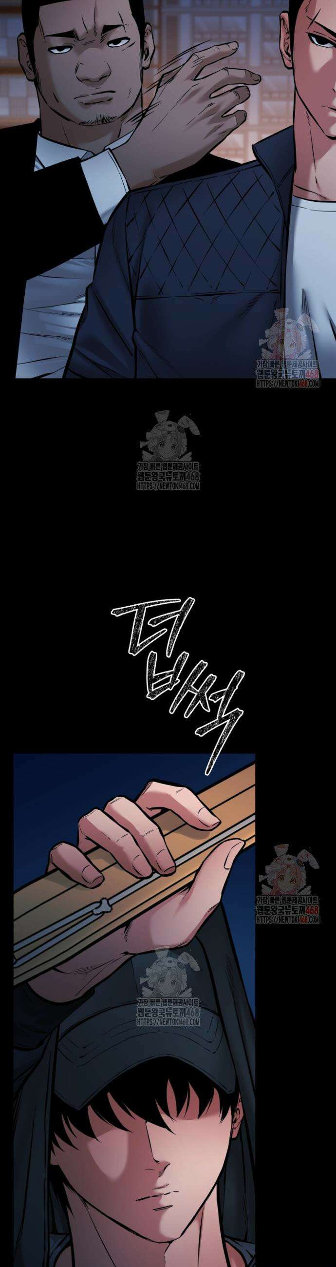폭력의 대가 74화 10