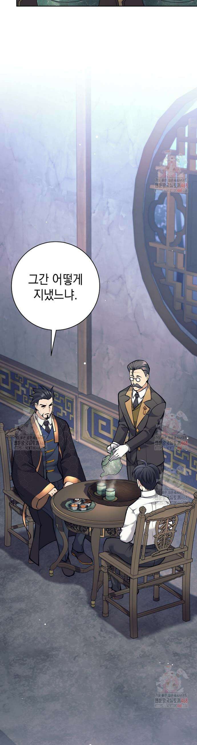 무기 먹는 서자님 34화 8
